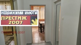 ���� ��� ���� 3-����� | Imot.bg � ����� ������ 5