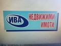 Под наем 3-СТАЕН, град Велико Търново, Център • 700 лв. • 14143748 — Holmes.bg