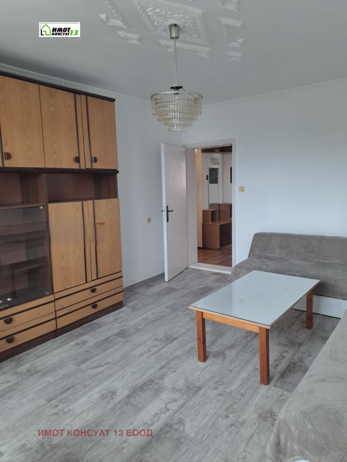���� ��� ���� 2-����� | Imot.bg � ����������� 2