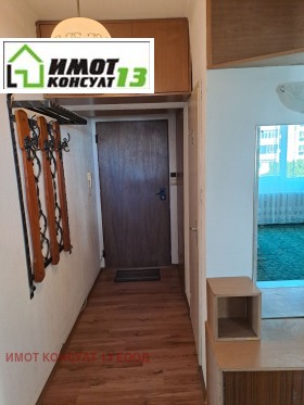 ���� ��� ���� 2-����� | Imot.bg � ����� ������ 9