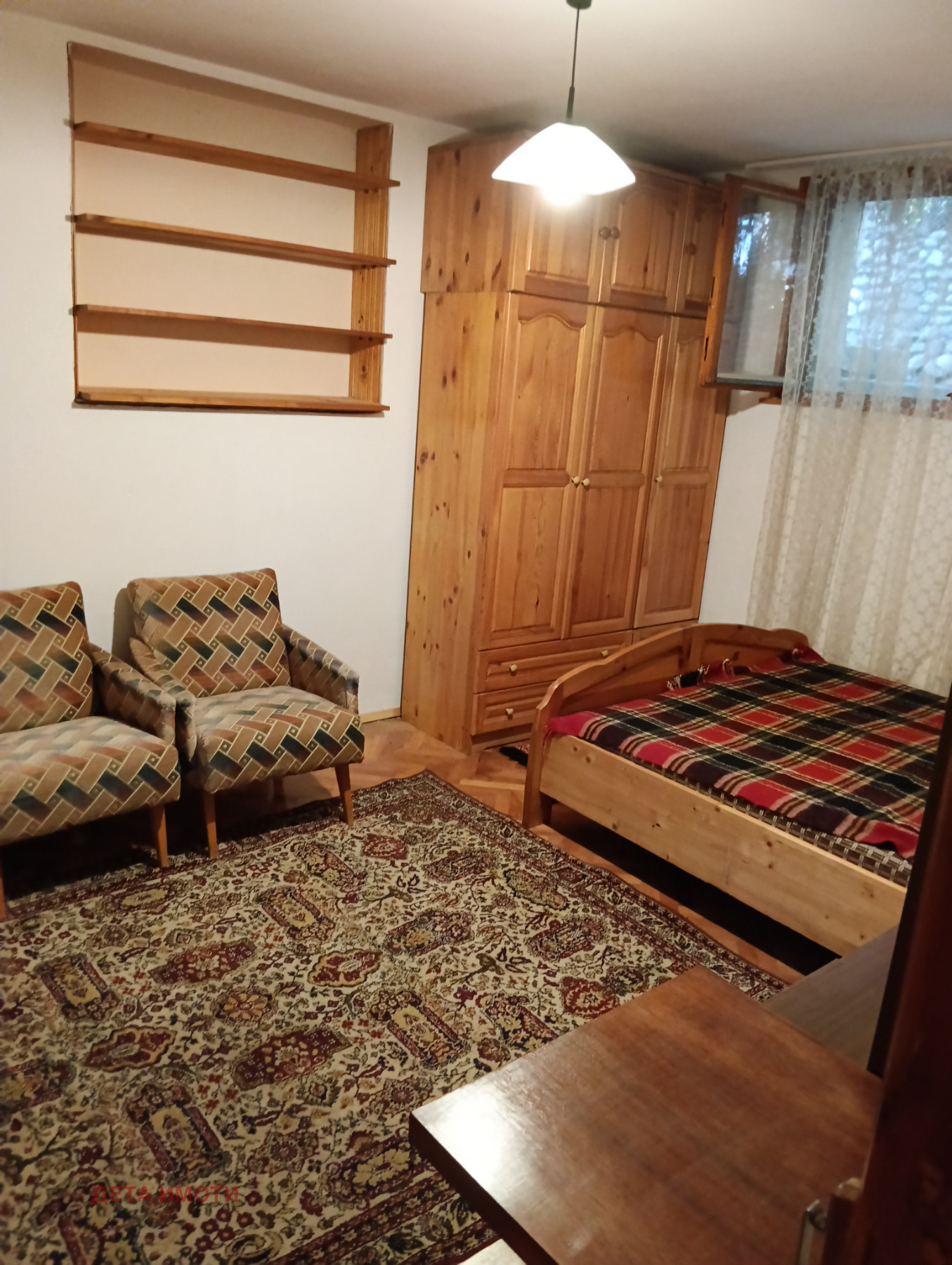 ���� ��� ���� 2-����� | Imot.bg � ����������� 7