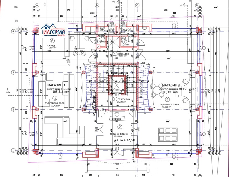 Дава под наем ОФИС, гр. София, Кръстова вада, снимка 13 - Офиси - 47413998