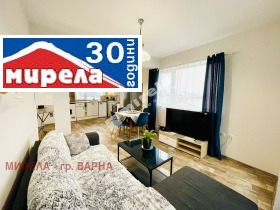 1 bedroom Zimno kino Trakiya, Varna 3