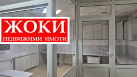 ���� ��� ���� ����������/���������� ����� | Imot.bg � ����� ������ 2