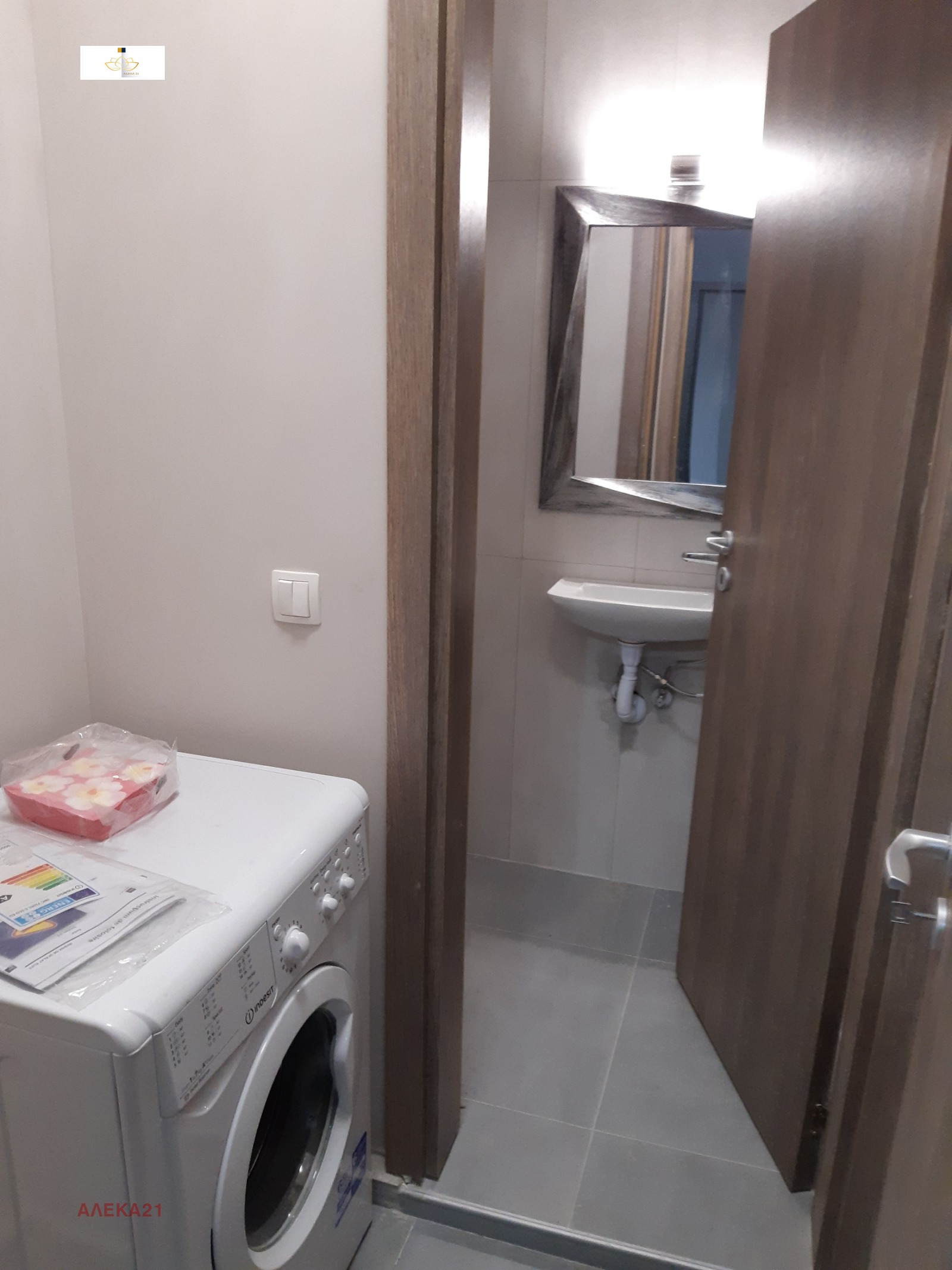 ���� ��� ���� 3-����� | Imot.bg � ����������� 8