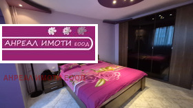 ���� ��� ���� 3-����� | Imot.bg � ����� ������ 2
