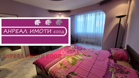 ���� ��� ���� 3-����� | Imot.bg � ����� ������ 3