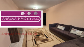 ���� ��� ���� 3-����� | Imot.bg � ����� ������ 12