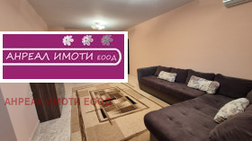 ���� ��� ���� 3-����� | Imot.bg � ����� ������ 5