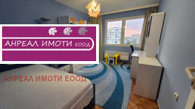 ���� ��� ���� 3-����� | Imot.bg � ����� ������ 7