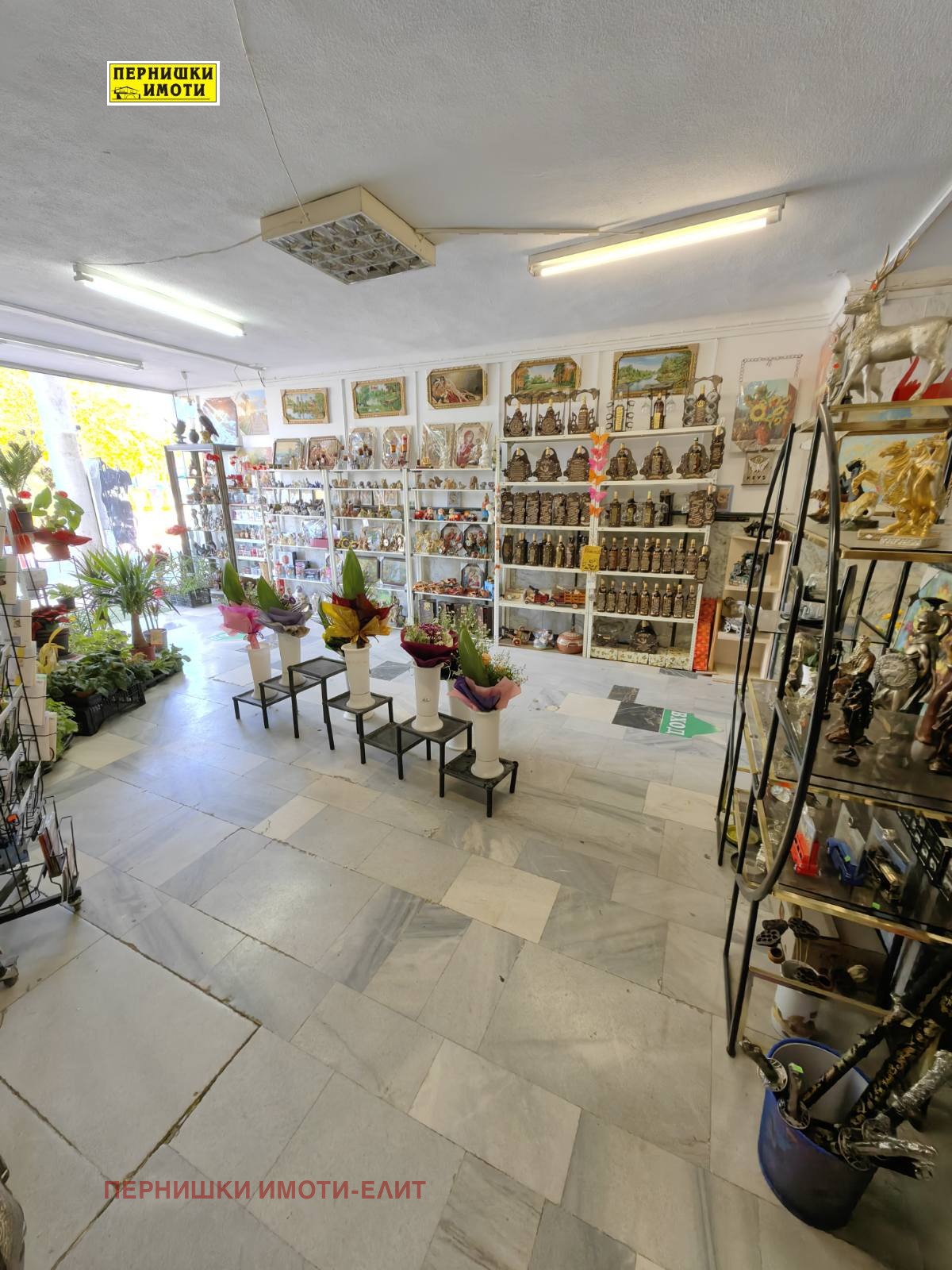 ���� ��� ���� ������� | Imot.bg � ����������� 2