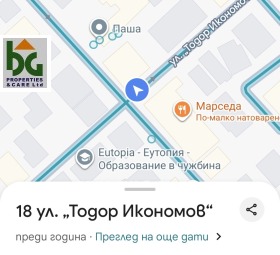 ���� ��� ���� ������� | Imot.bg � ����� ������ 5