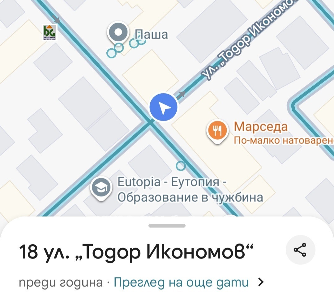 Дава под наем МАГАЗИН, гр. Варна, ВИНС-Червен площад, снимка 4 - Магазини - 53878257