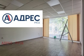 Office Tsentar, Ruse