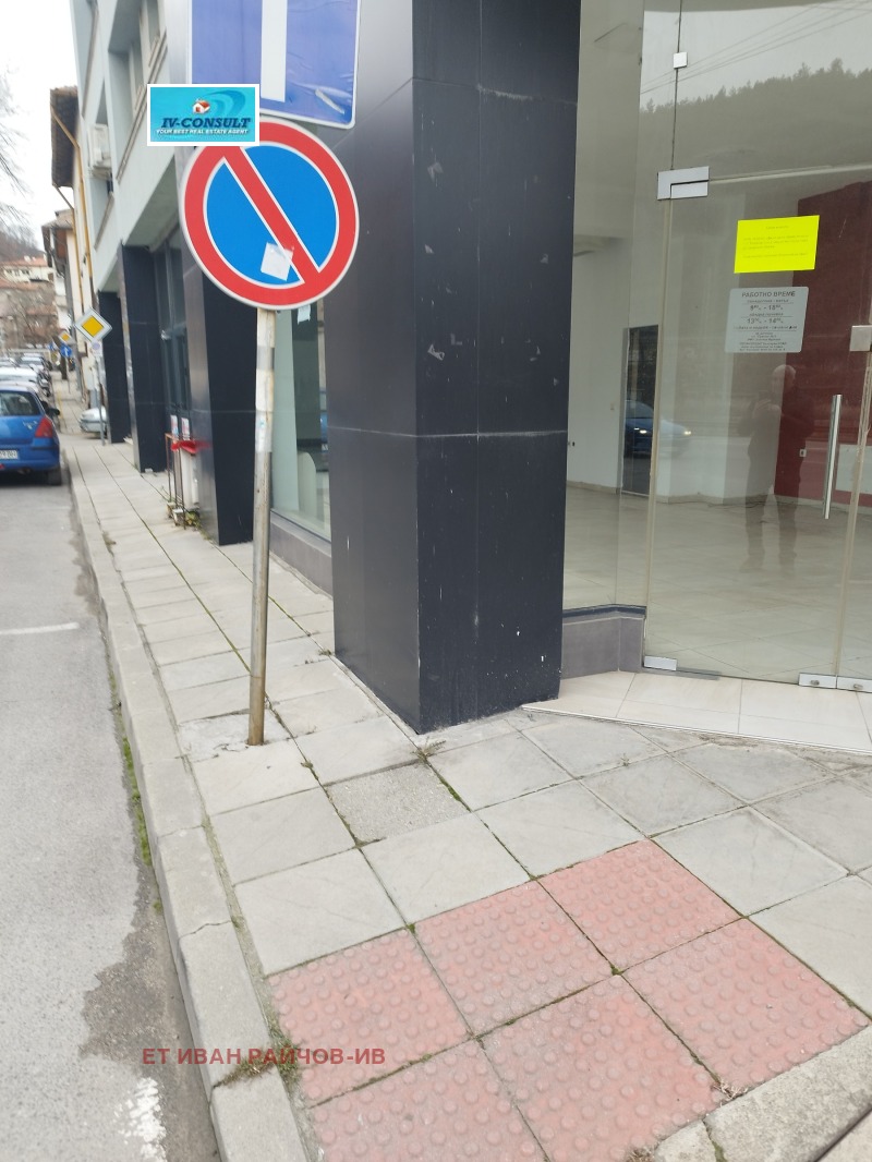 Дава под наем МАГАЗИН, гр. Дупница, област Кюстендил, снимка 2 - Магазини - 52703463