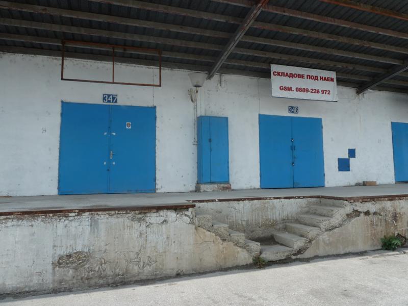 Дава под Наем СКЛАД | Imot.bg — изображение 1