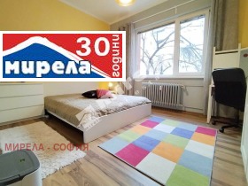 1 Schlafzimmer Zentar, Sofia 8