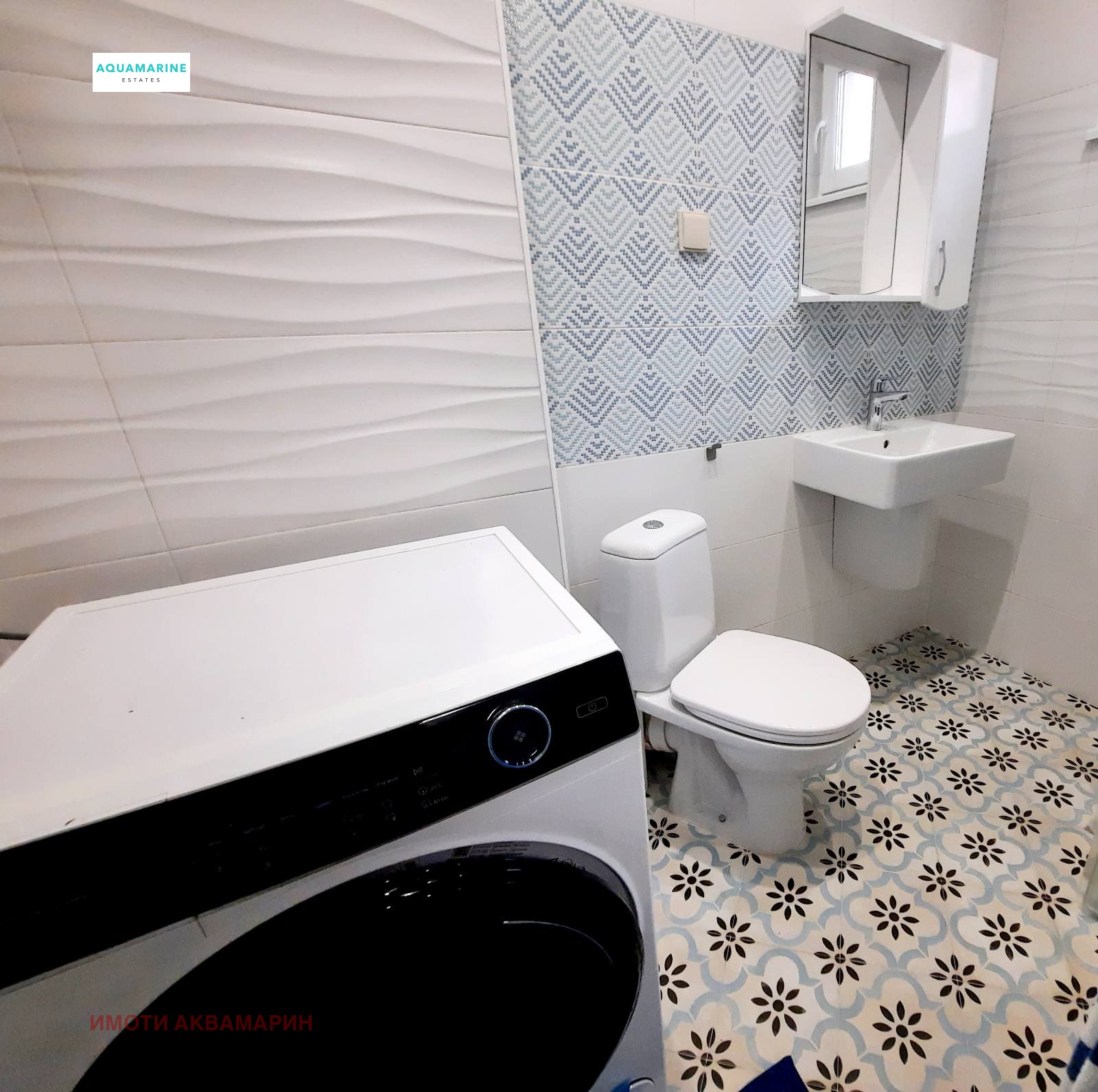 Дава под Наем 3-СТАЕН | Imot.bg — изображение 13