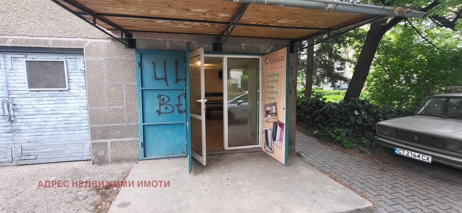 ���� ��� ���� ����� | Imot.bg � ����������� 3