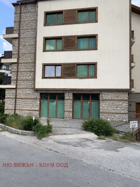 Bar, Coffee shop Bansko, region Blagoevgrad