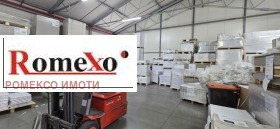 Дава под наем  Склад, град Пловдив