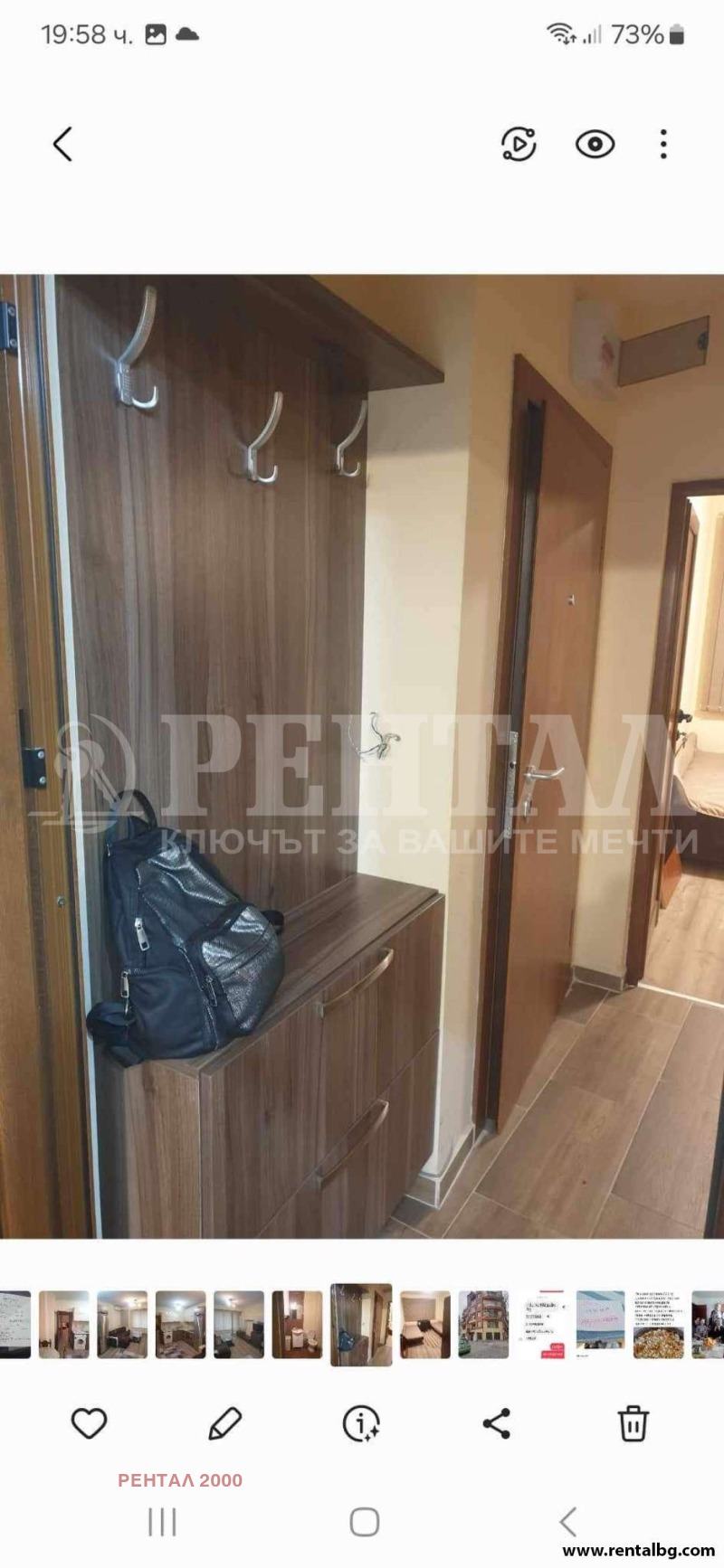 Издаје се  1 спаваћа соба Пловдив , Центар , 60 м2 | 73778739 - слика [12]