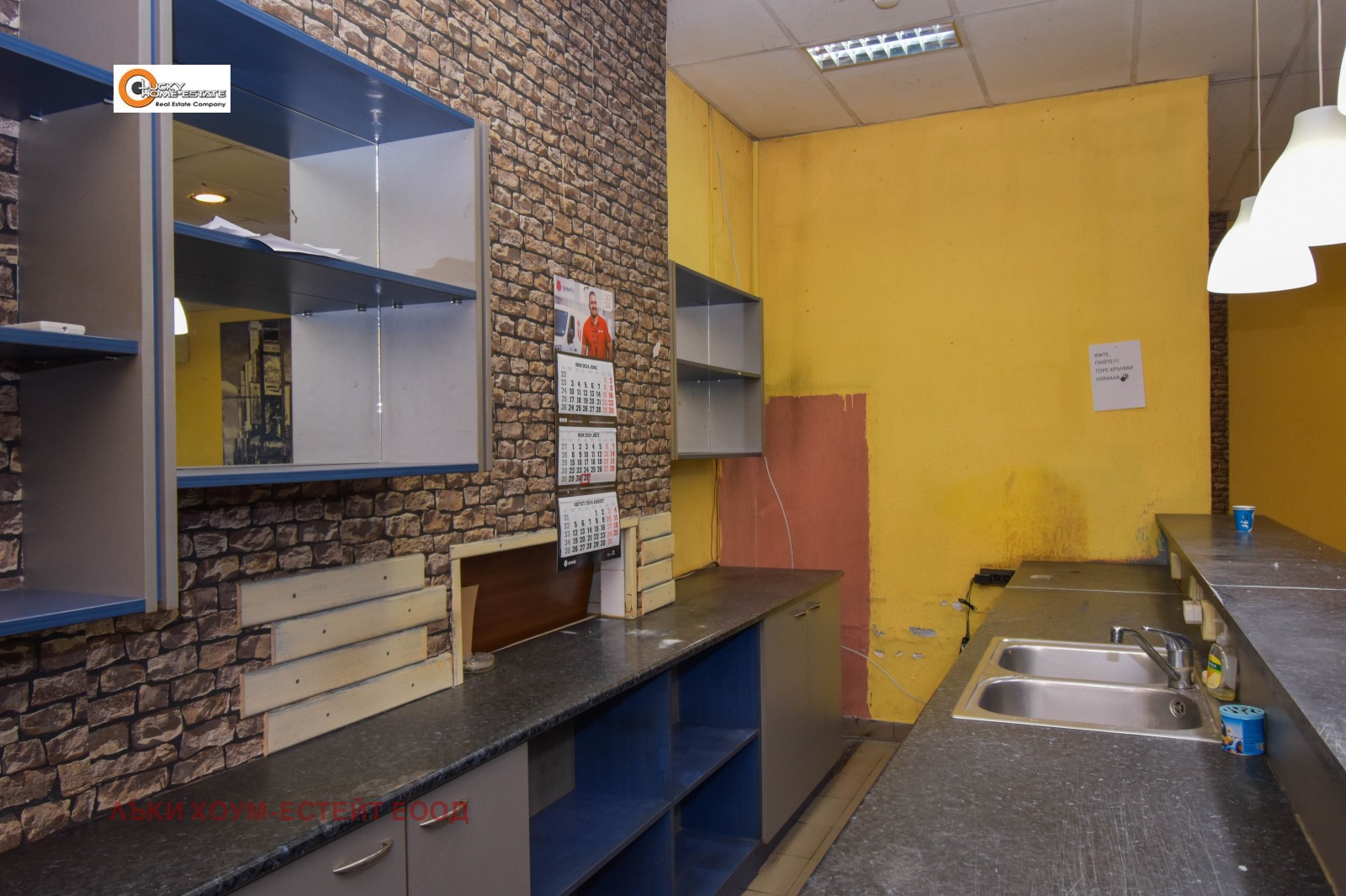 ���� ��� ���� ��������� | Imot.bg � ����������� 4