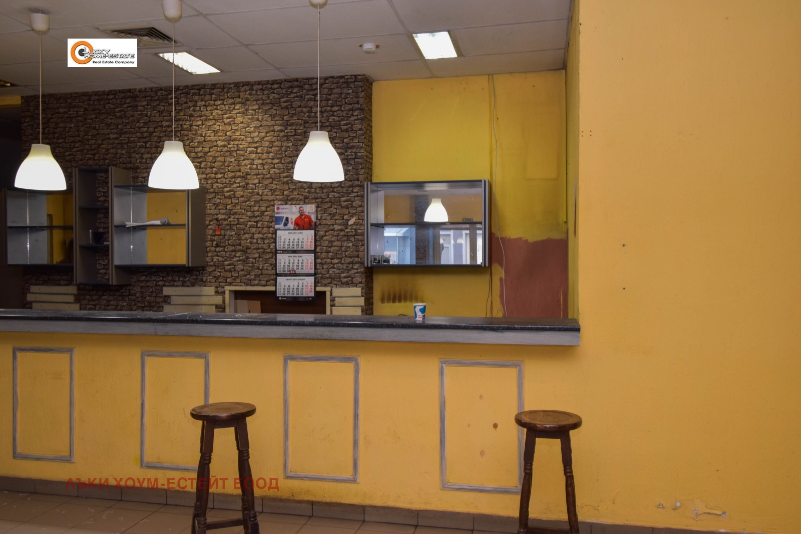 Дава под наем ЗАВЕДЕНИЕ, гр. София, Левски В