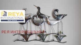 ���� ��� ���� 2-����� | Imot.bg � ����� ������ 12