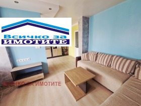    3- | Imot.bg    9