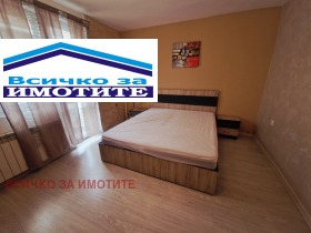    3- | Imot.bg    11
