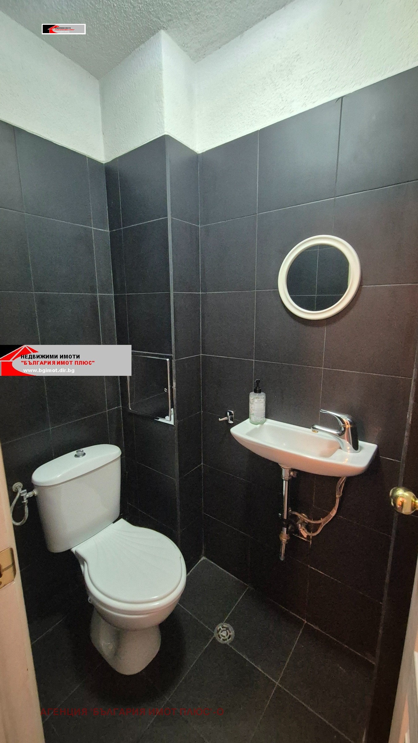 ���� ��� ���� 3-����� | Imot.bg � ����������� 4