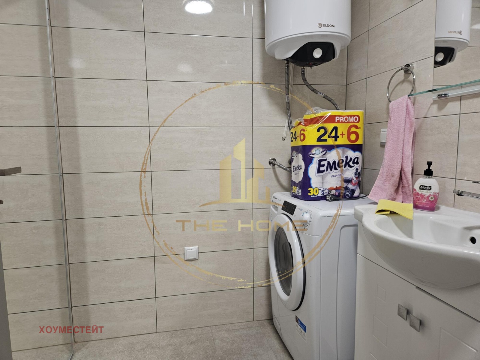 ���� ��� ���� 2-����� | Imot.bg � ����������� 7