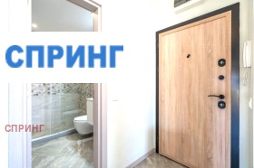���� ��� ���� 2-����� | Imot.bg � ����� ������ 13