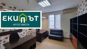 Bureau Tsentar, Varna 1