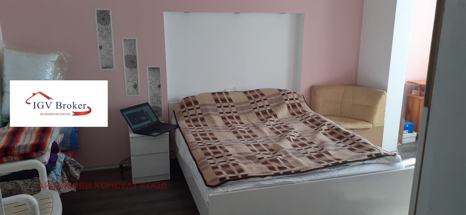 ���� ��� ���� 4-����� | Imot.bg � ����������� 8