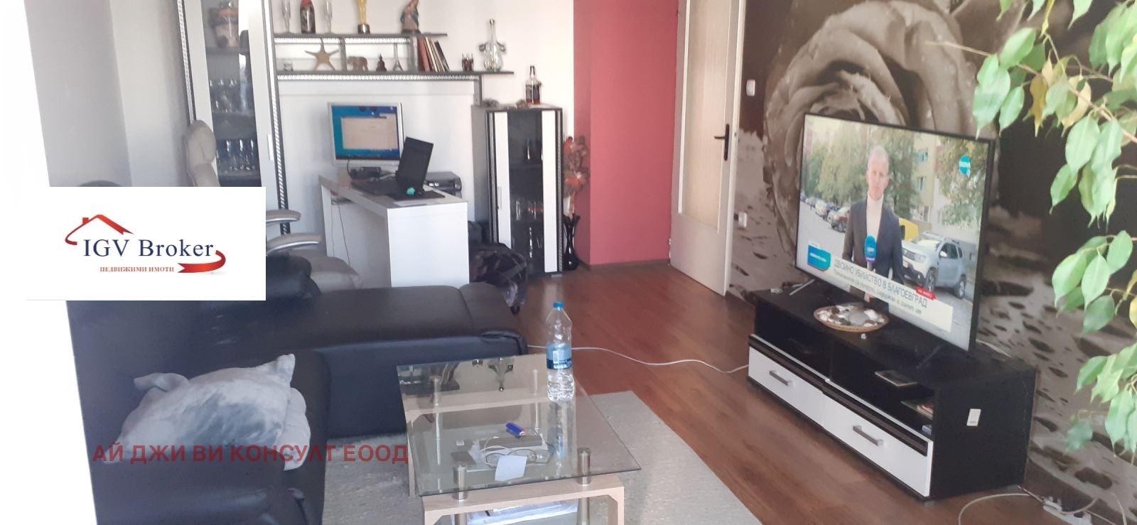 ���� ��� ���� 4-����� | Imot.bg � ����������� 4