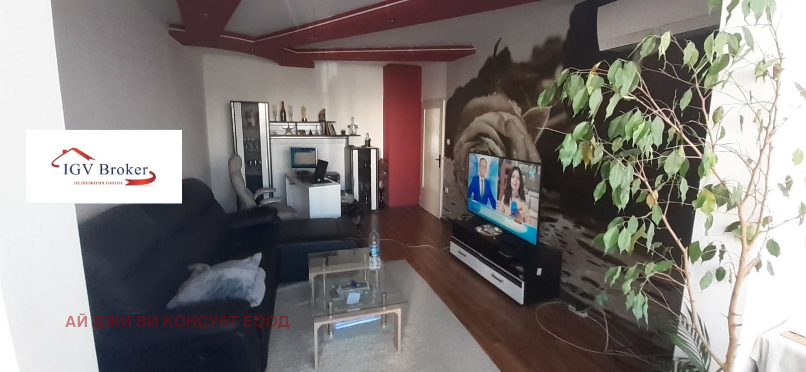 ���� ��� ���� 4-����� | Imot.bg � ����������� 1