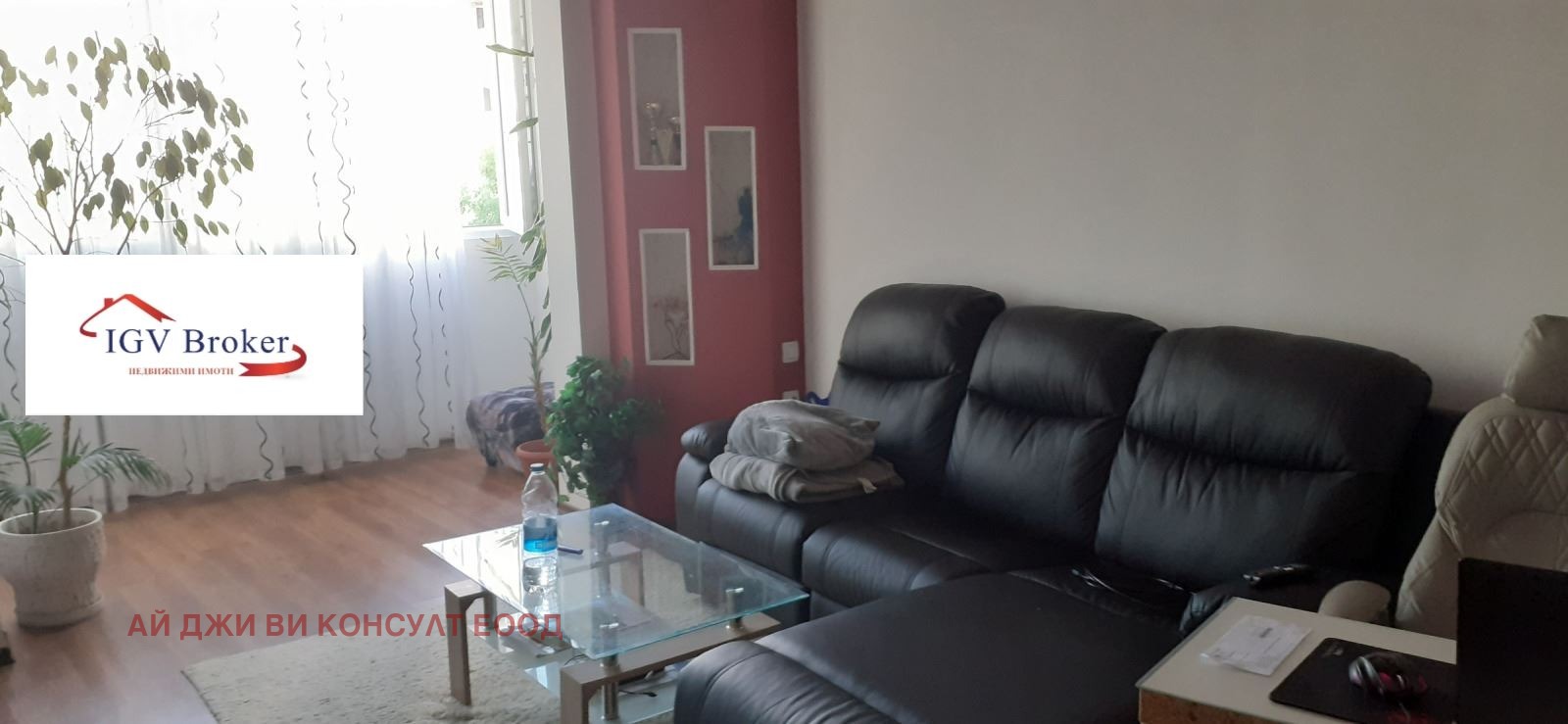 ���� ��� ���� 4-����� | Imot.bg � ����������� 2