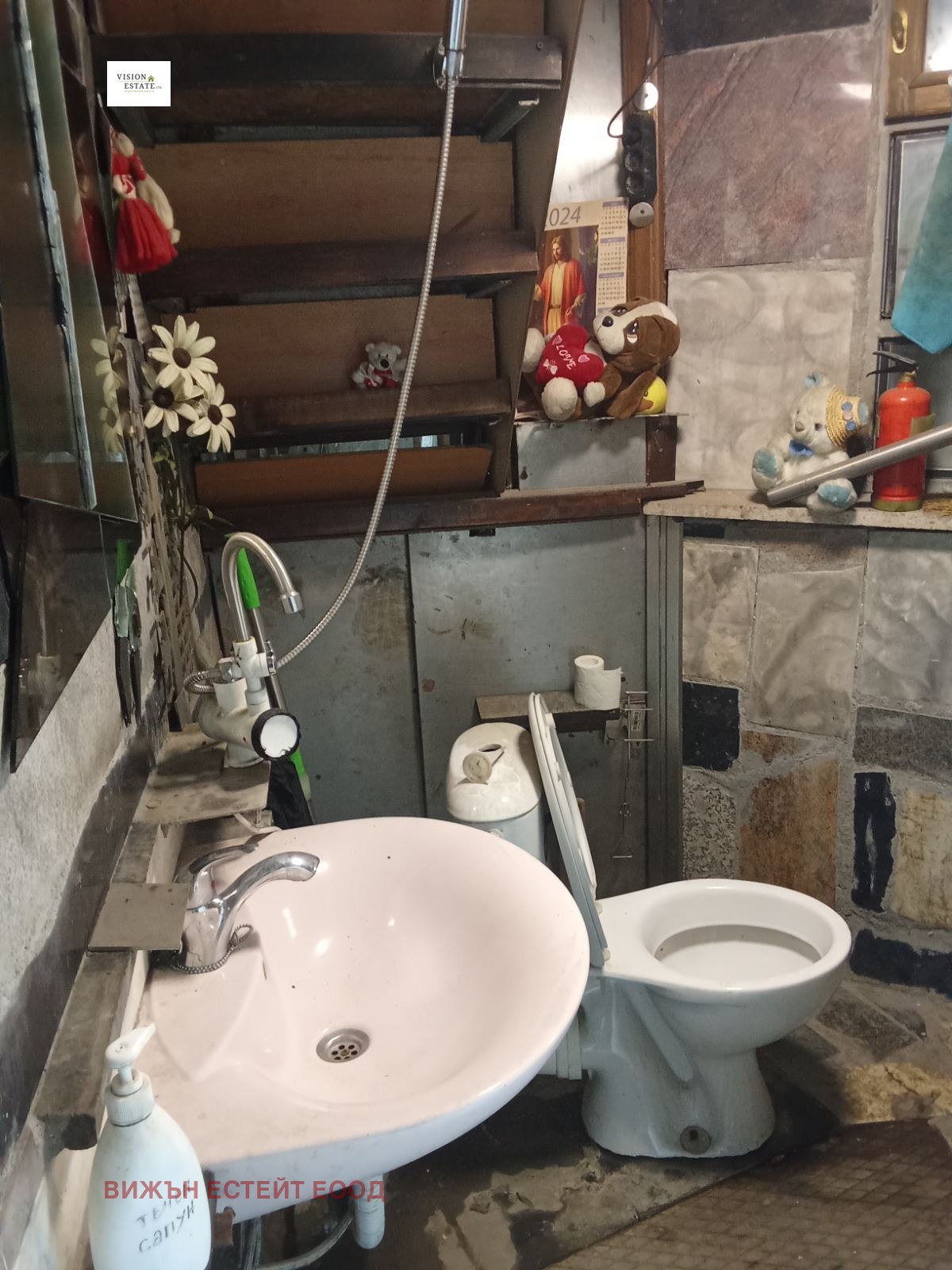 ���� ��� ���� ��������� | Imot.bg � ����������� 4