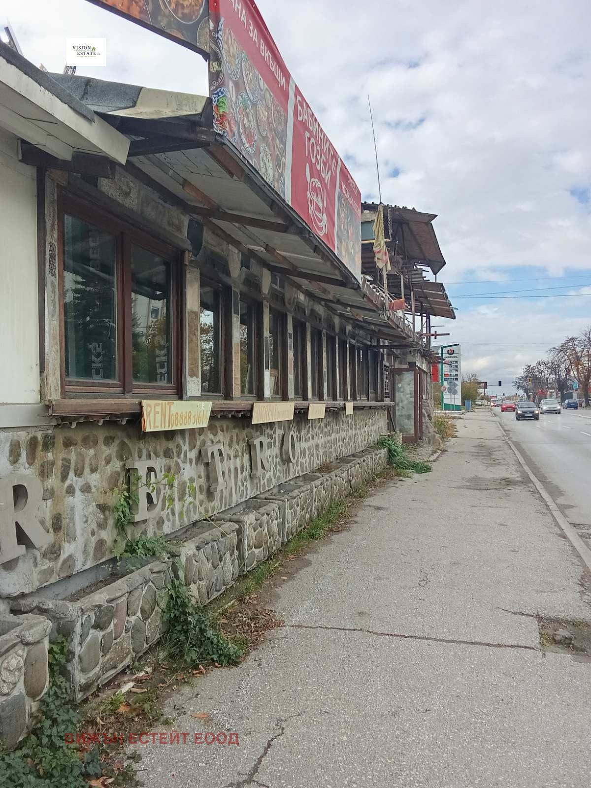 ���� ��� ���� ��������� | Imot.bg � ����������� 7