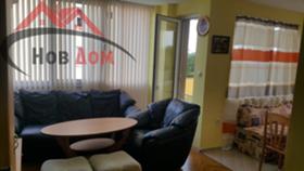 ���� ��� ���� 3-����� | Imot.bg � ����� ������ 2