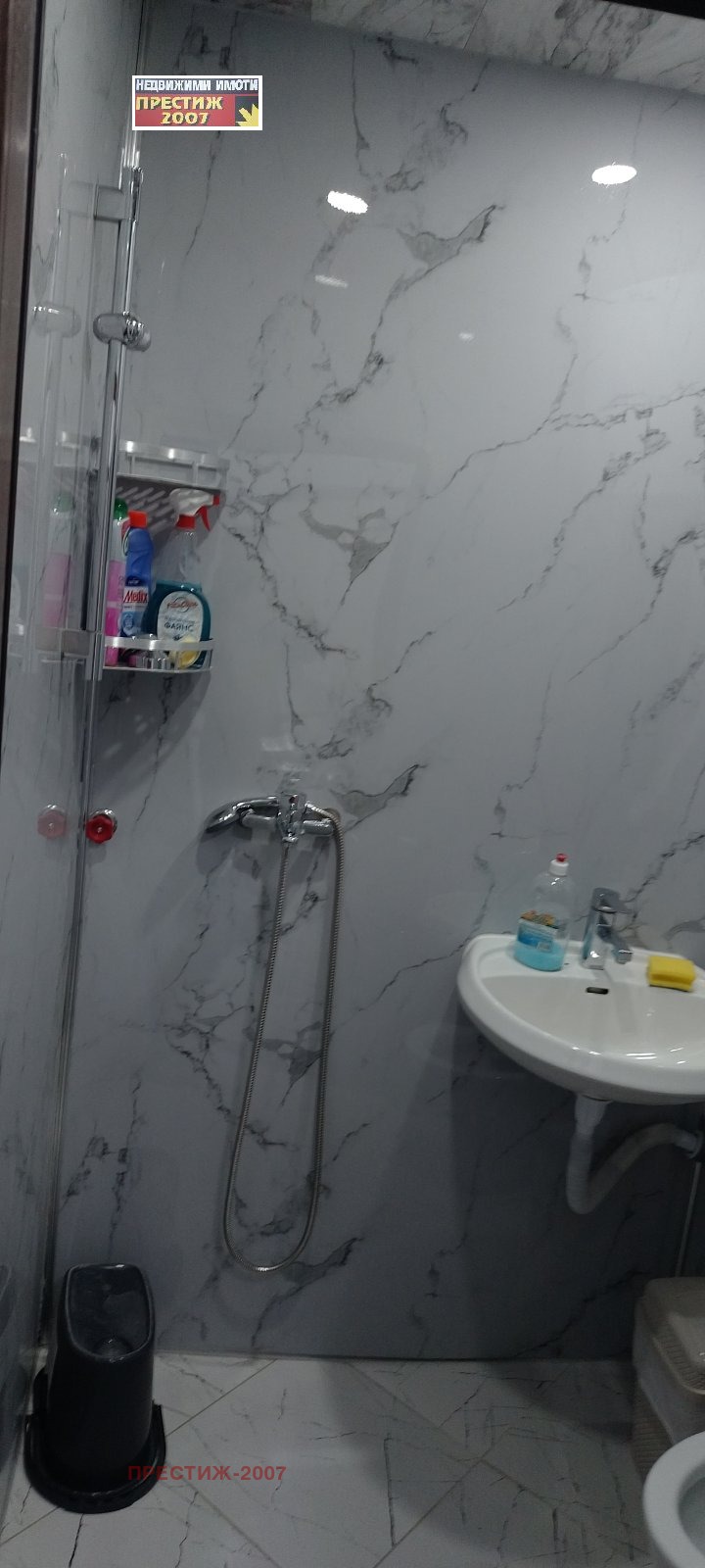 ���� ��� ���� 2-����� | Imot.bg � ����������� 5