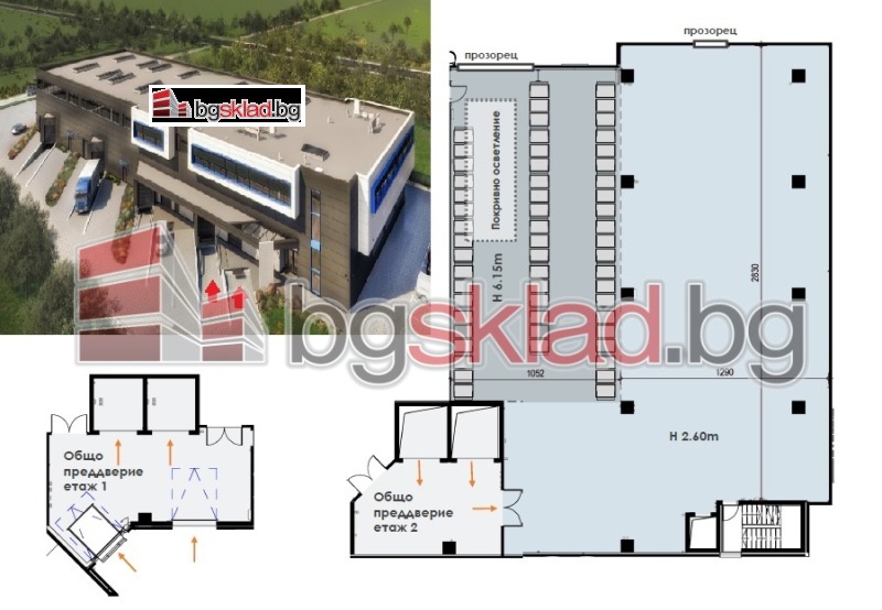 Дава под Наем СКЛАД в град София, с. Казичене - 740 кв.м / 4 070 € » 7 960.23 лв., ШАНС - 96