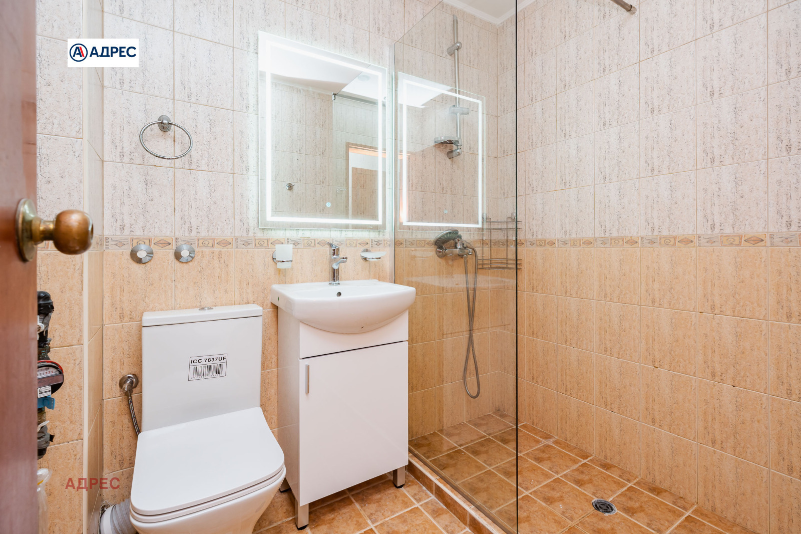 ���� ��� ���� 3-����� | Imot.bg � ����������� 7