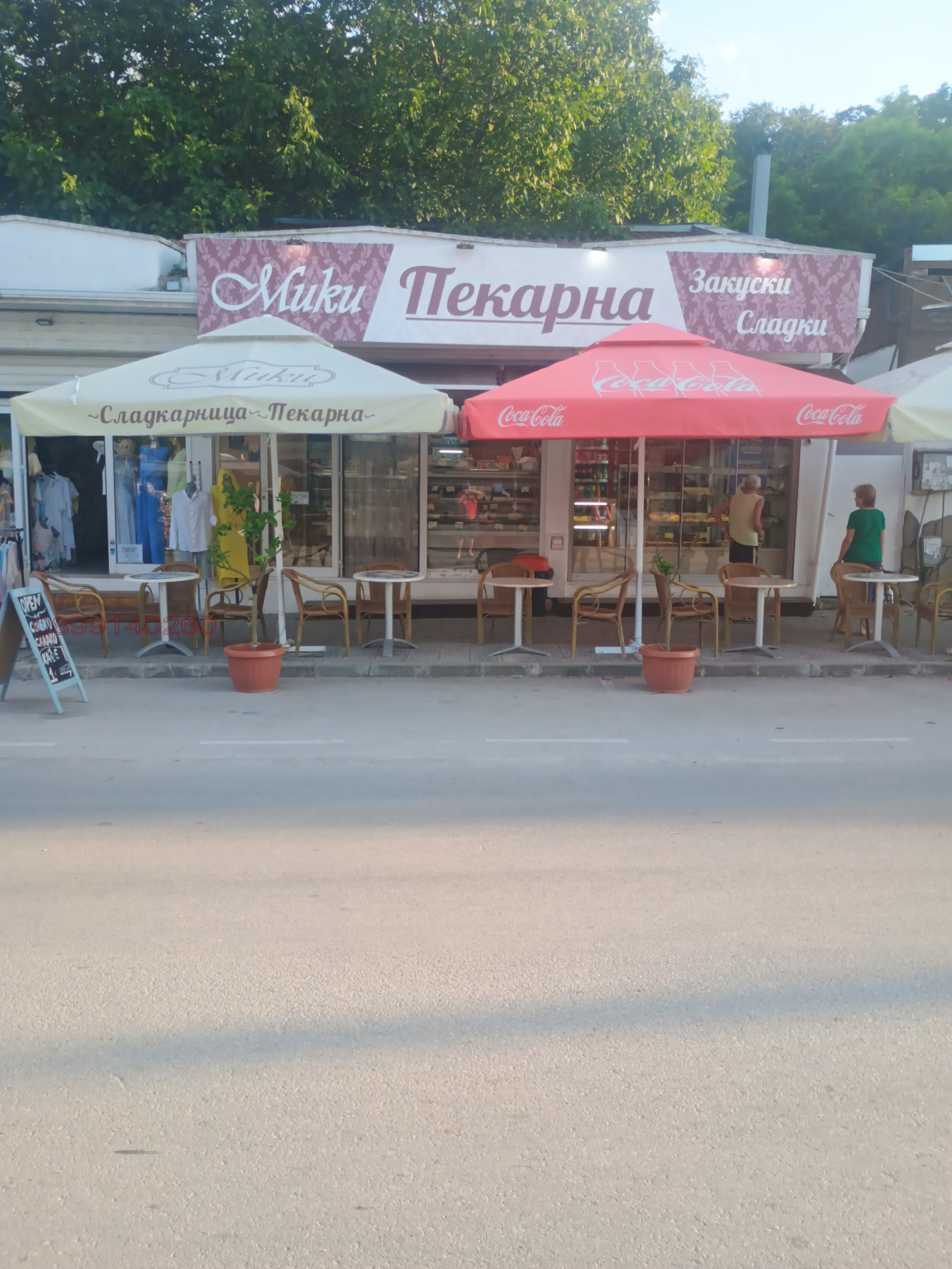 ���� ��� ���� ��������� | Imot.bg � ����������� 1