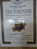 Дава под наем  1-стаен област София , к.к. Боровец , 30 кв.м | 72058209 - изображение [7]