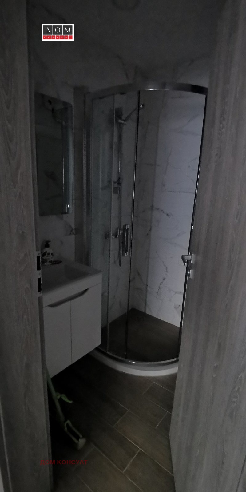 ���� ��� ���� 3-����� | Imot.bg � ����������� 9