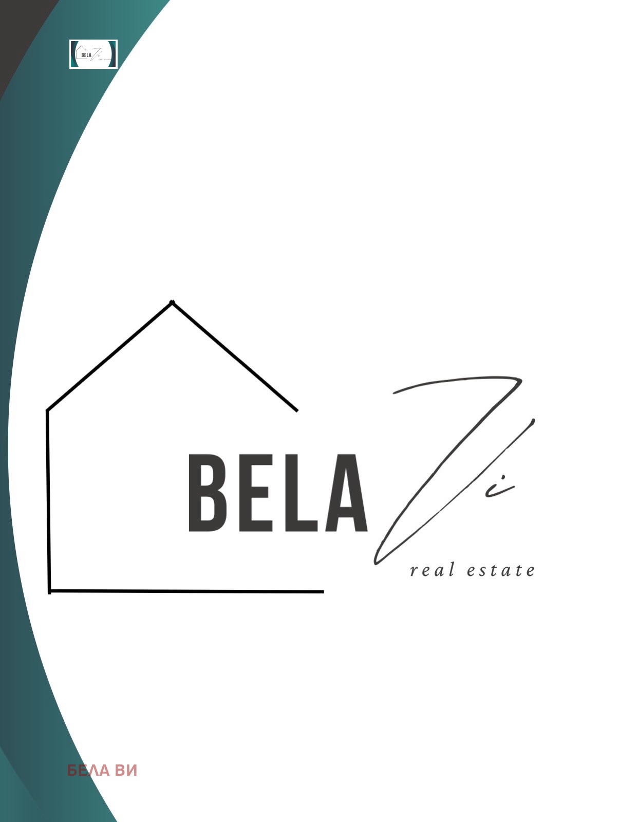 ���� ��� ���� 1-����� | Imot.bg � ����������� 1