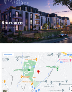���� ��� ���� 2-����� | Imot.bg � ����� ������ 9
